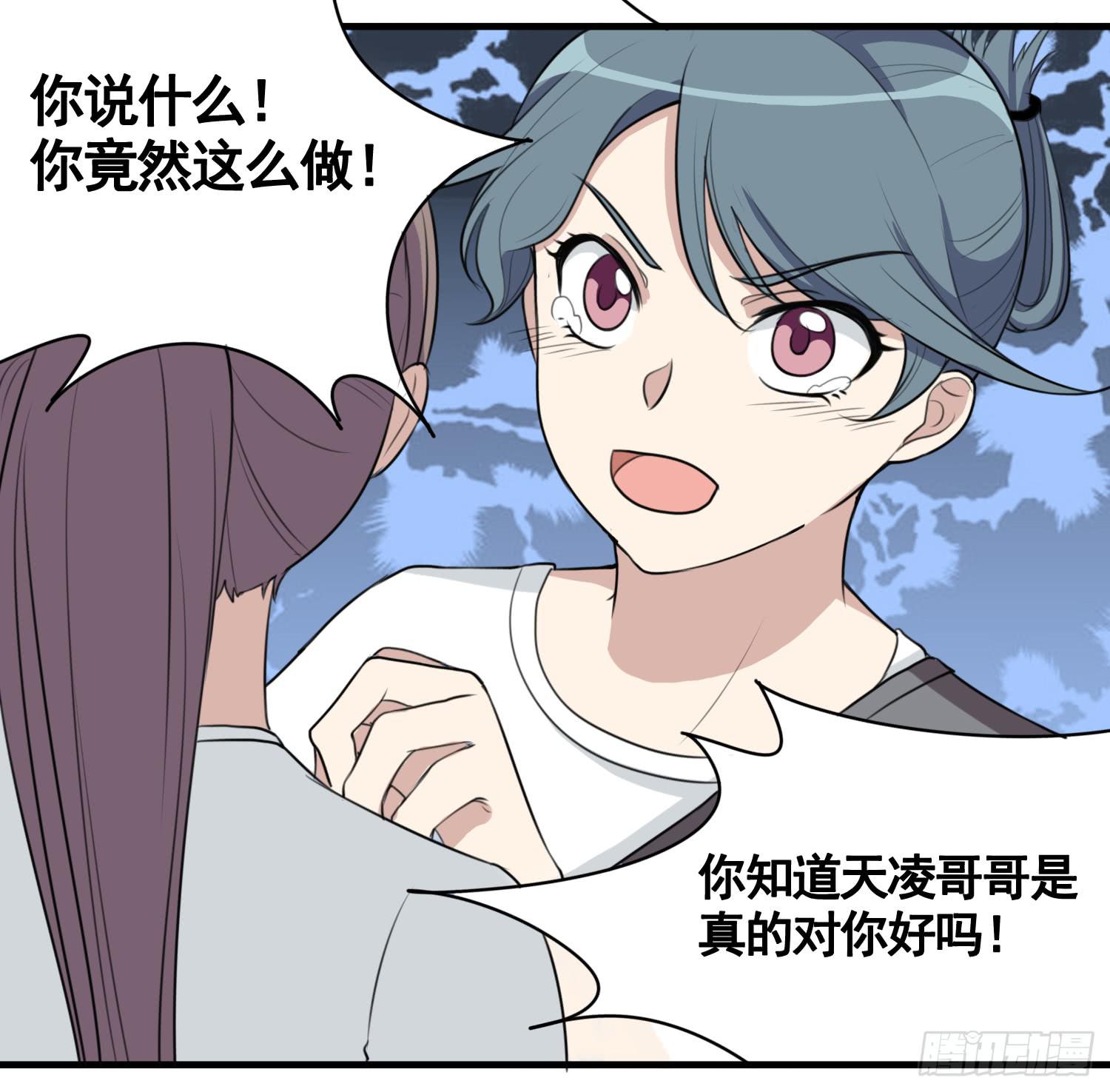 《未婚爸爸》削发明志 第8页