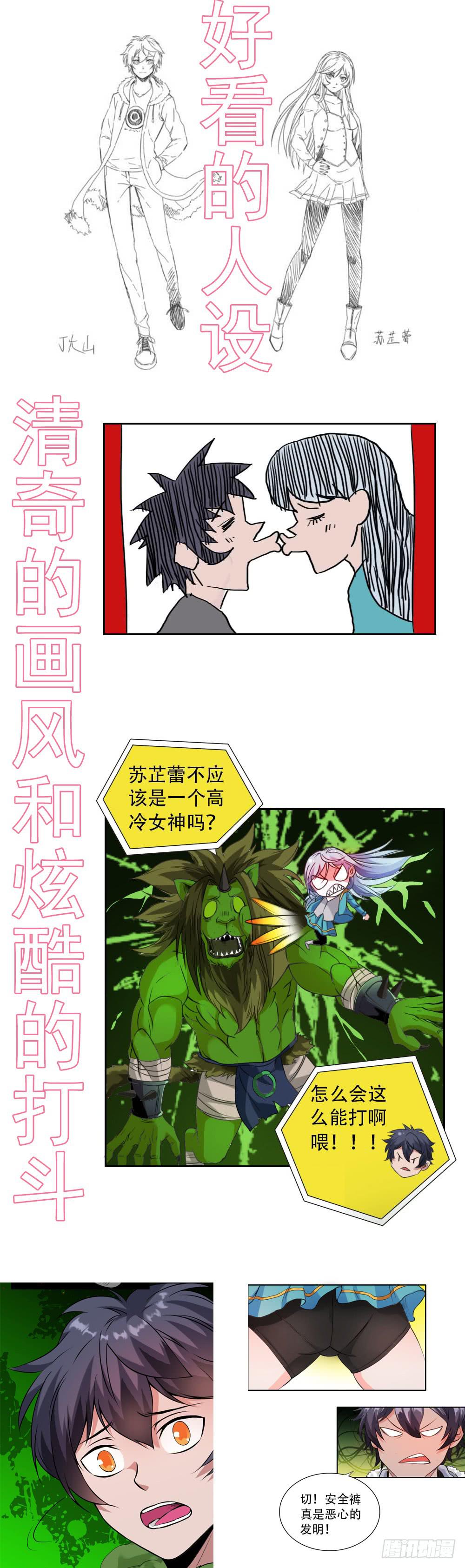 《未婚爸爸》公告！！！！ 第3页