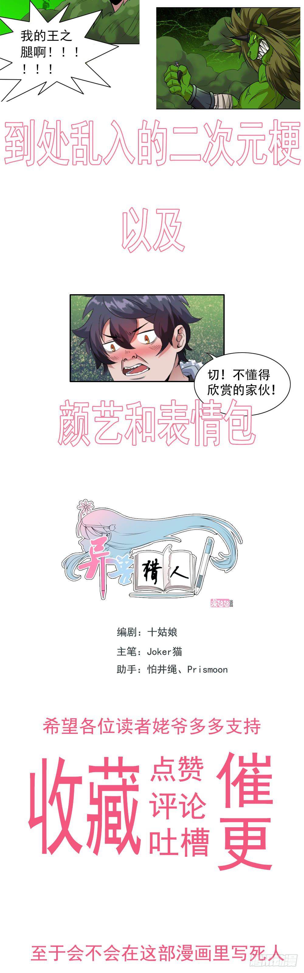 《未婚爸爸》公告！！！！ 第4页