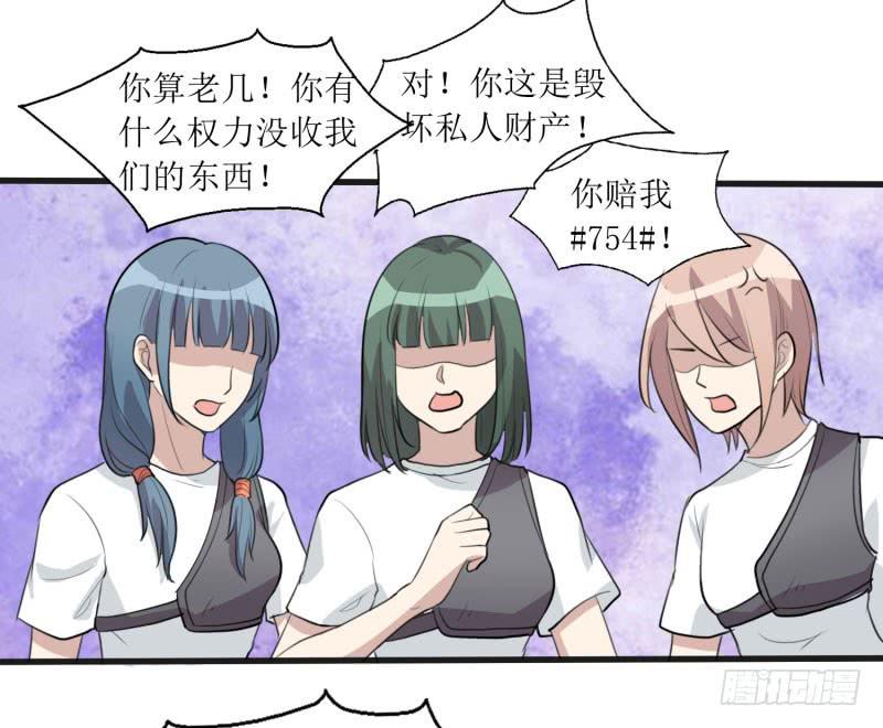 《未婚爸爸》亦敌亦友 第10页