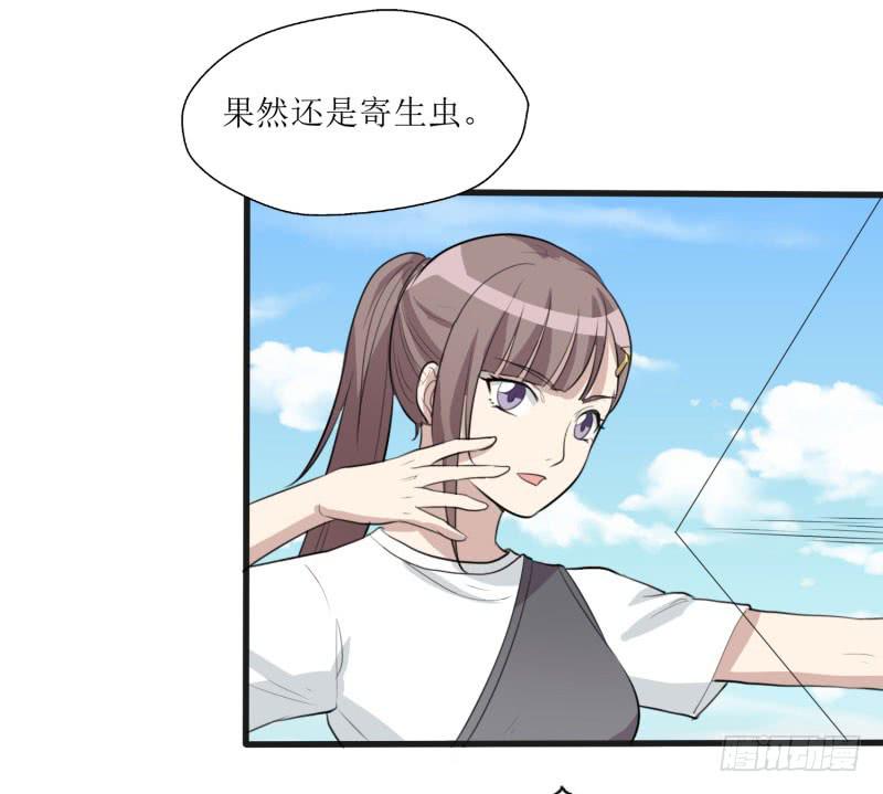 《未婚爸爸》亦敌亦友 第13页