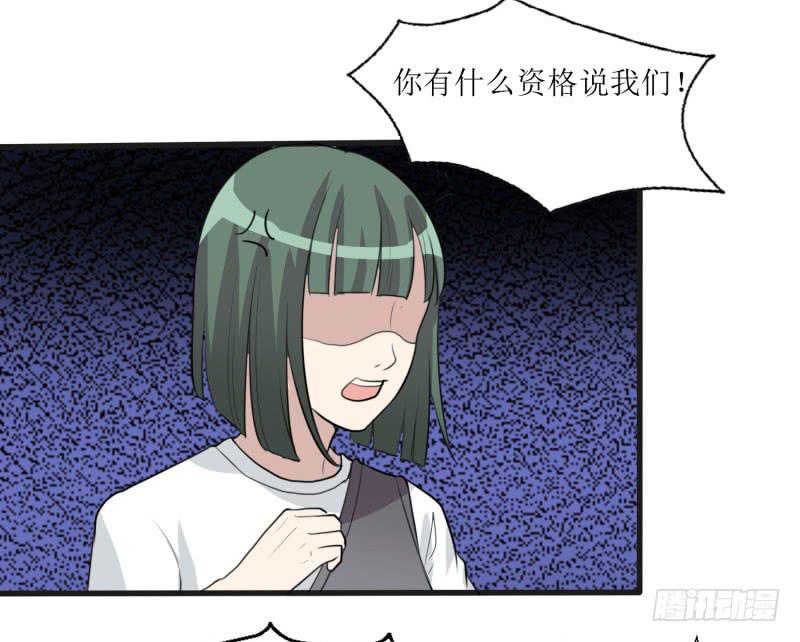 《未婚爸爸》亦敌亦友 第14页