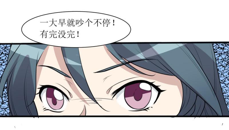 《未婚爸爸》亦敌亦友 第18页