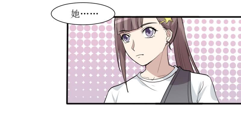 《未婚爸爸》亦敌亦友 第19页