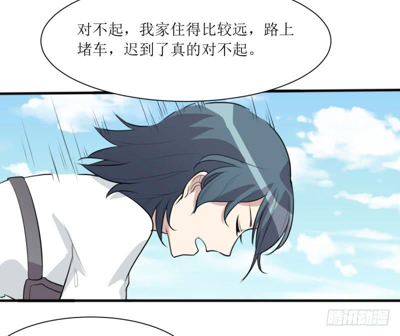 《未婚爸爸》亦敌亦友 第23页