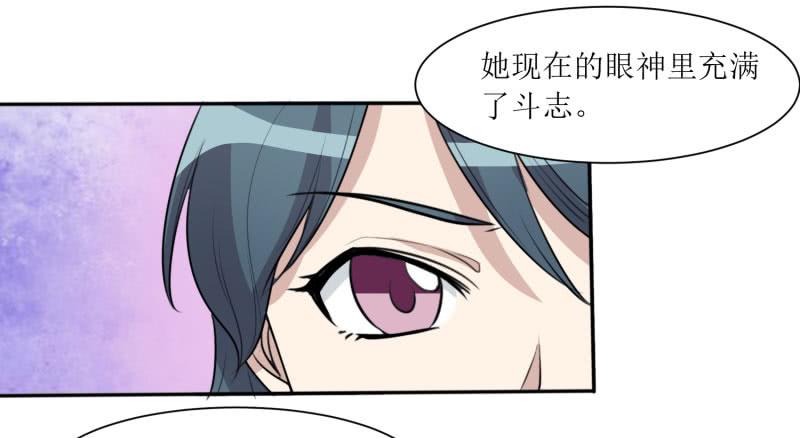 《未婚爸爸》亦敌亦友 第27页