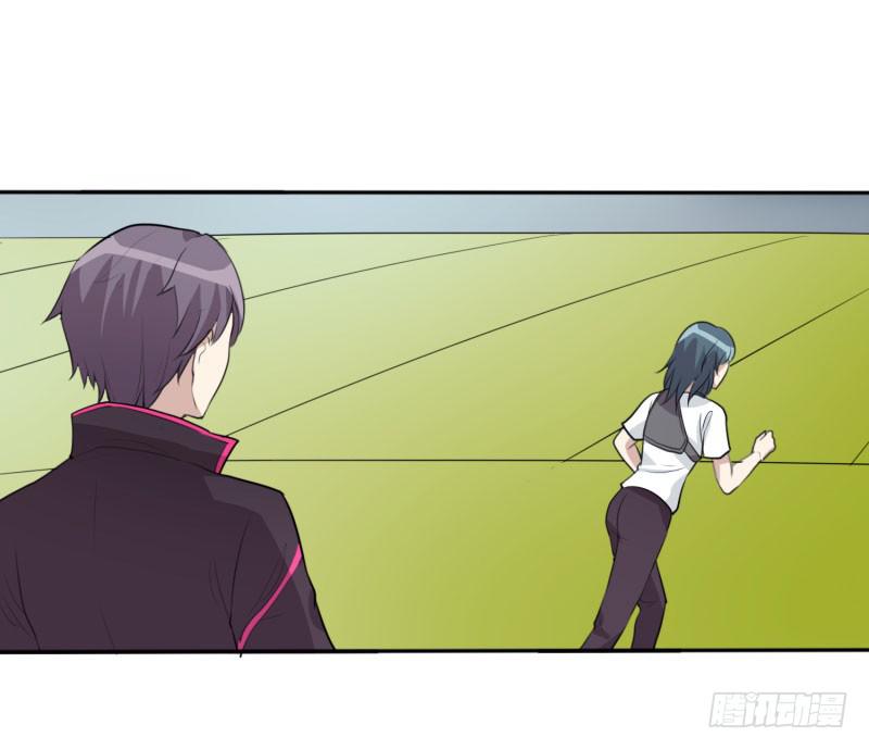 《未婚爸爸》亦敌亦友 第30页
