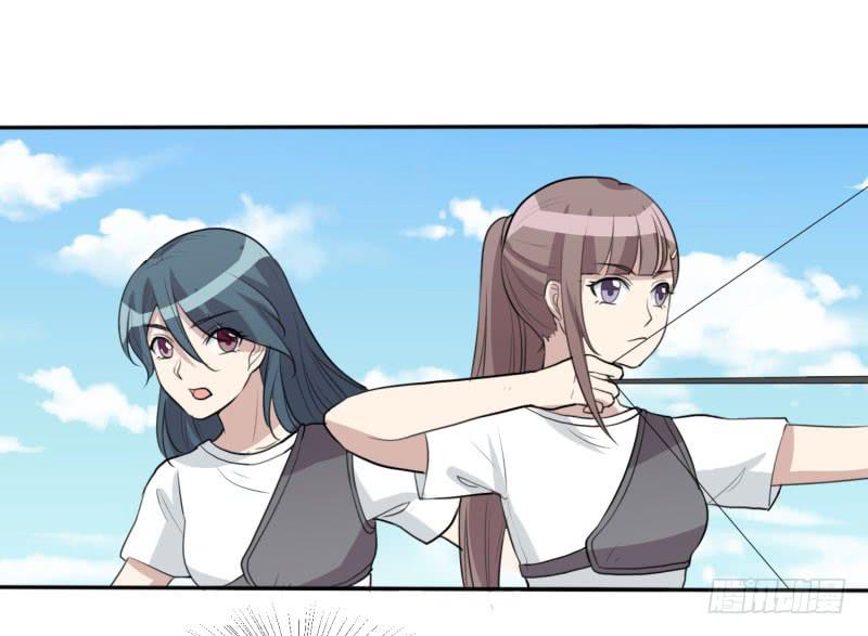 《未婚爸爸》亦敌亦友 第31页