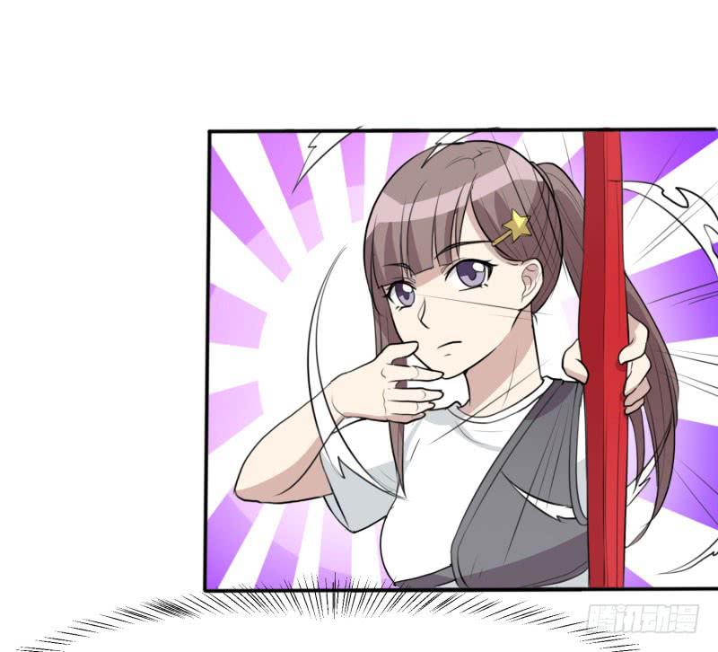《未婚爸爸》亦敌亦友 第33页