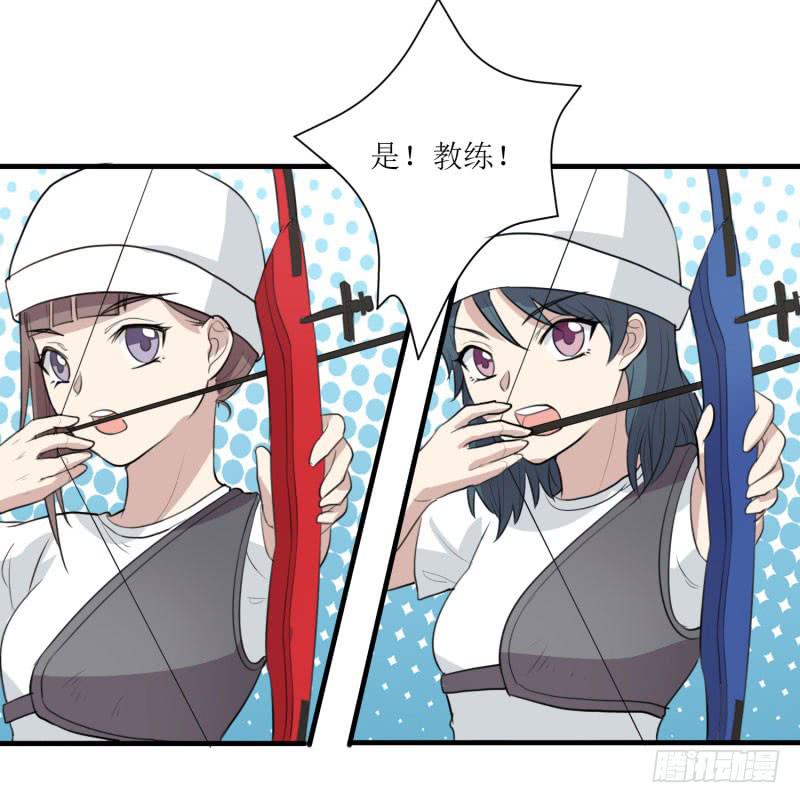 《未婚爸爸》亦敌亦友 第38页