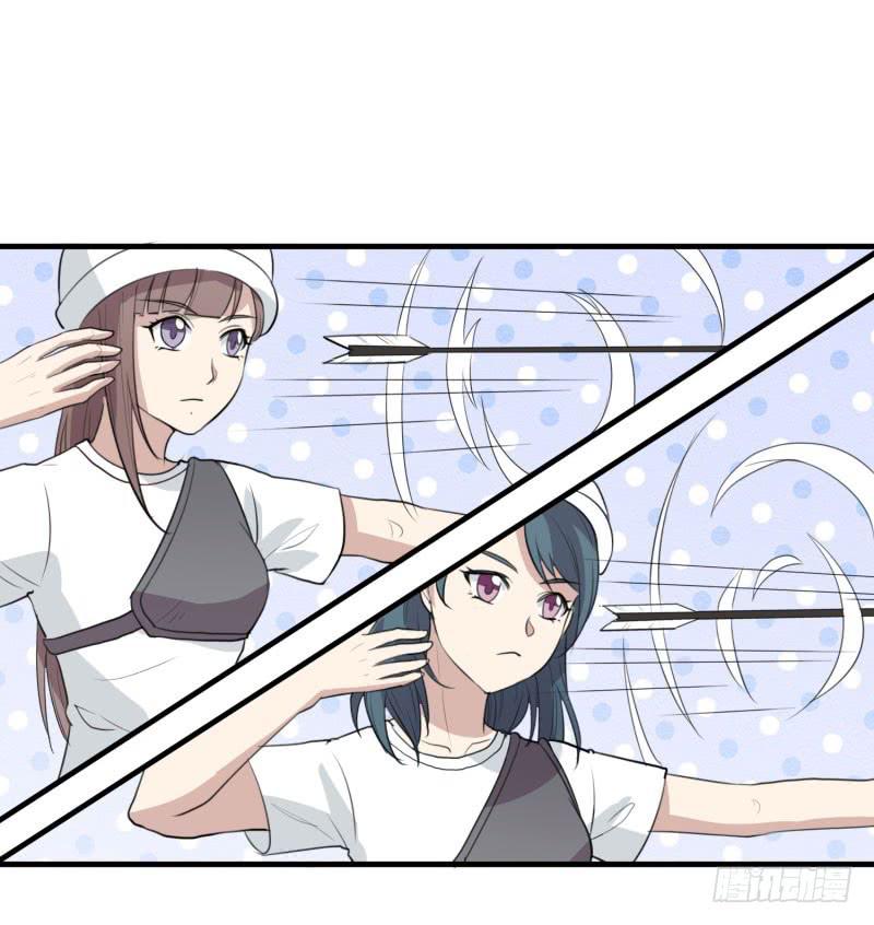 《未婚爸爸》亦敌亦友 第39页