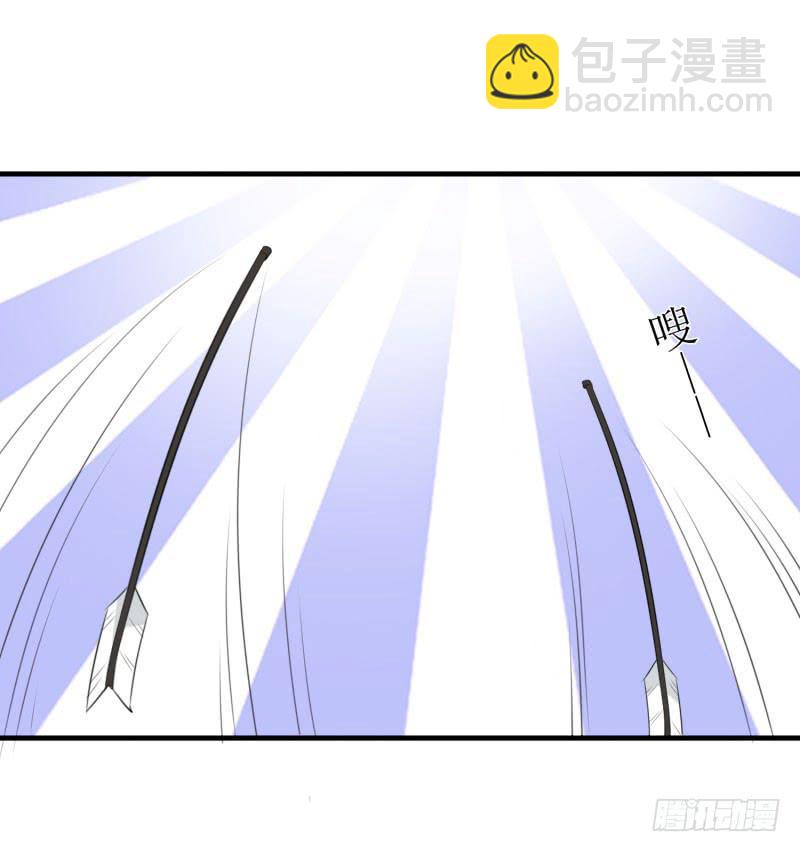 《未婚爸爸》亦敌亦友 第40页