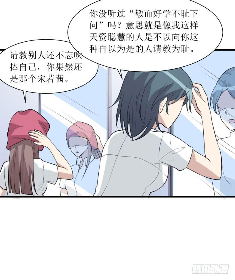 《未婚爸爸》亦敌亦友 第48页