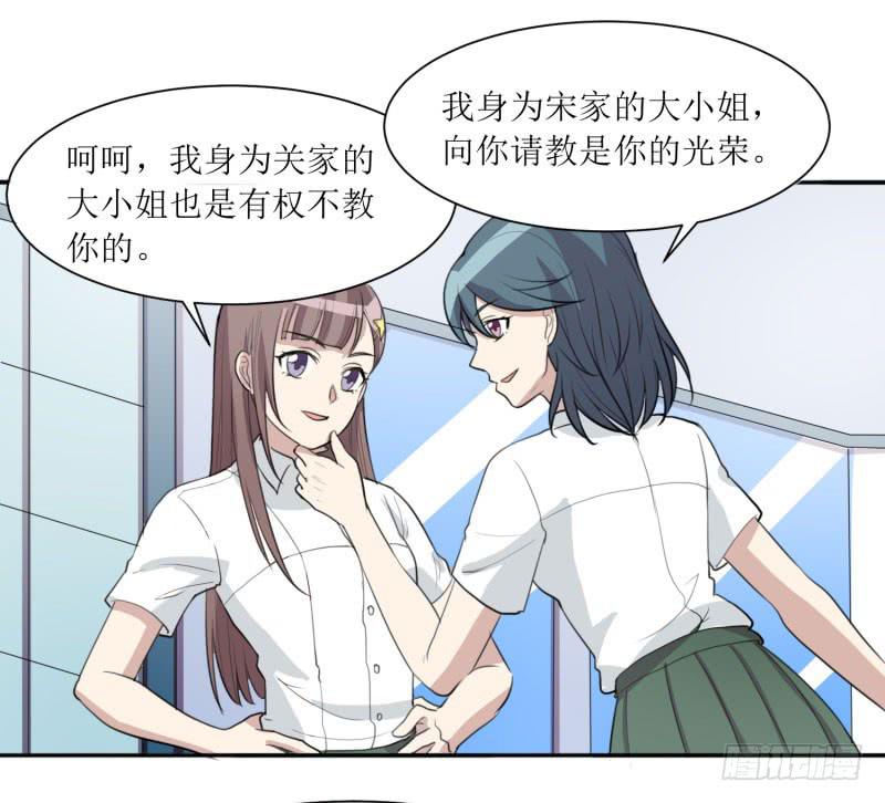 《未婚爸爸》亦敌亦友 第49页
