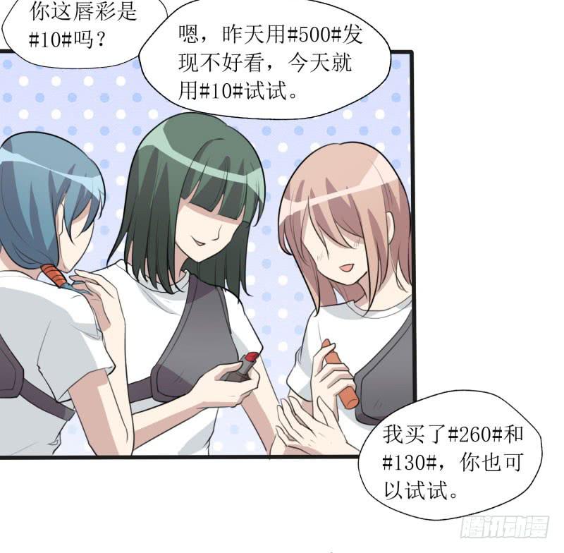 《未婚爸爸》亦敌亦友 第4页