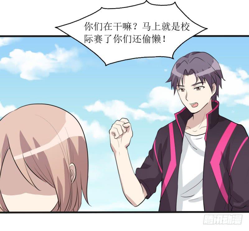 《未婚爸爸》亦敌亦友 第5页