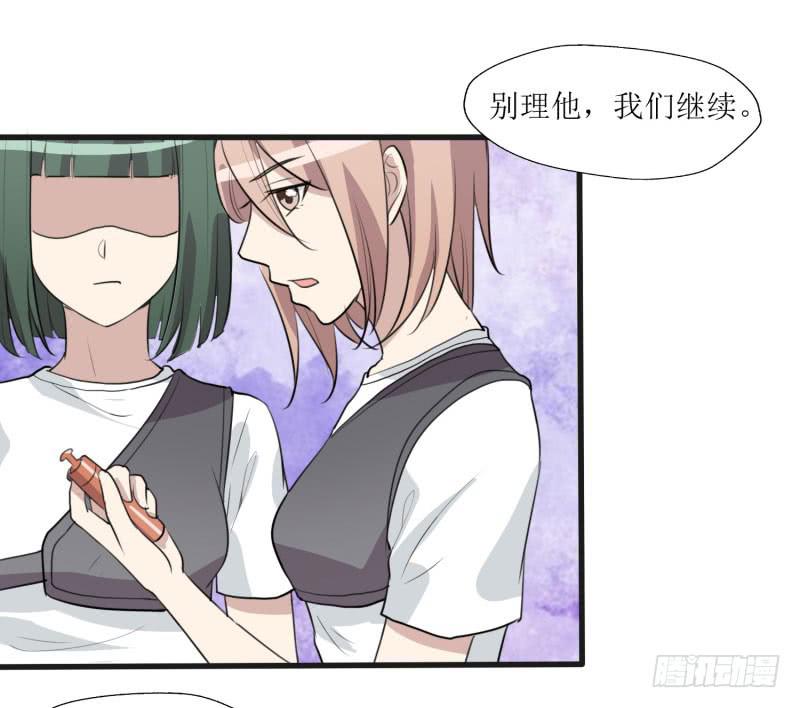 《未婚爸爸》亦敌亦友 第6页