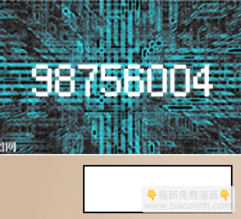 《未婚爸爸》保险箱中的手机 第2页