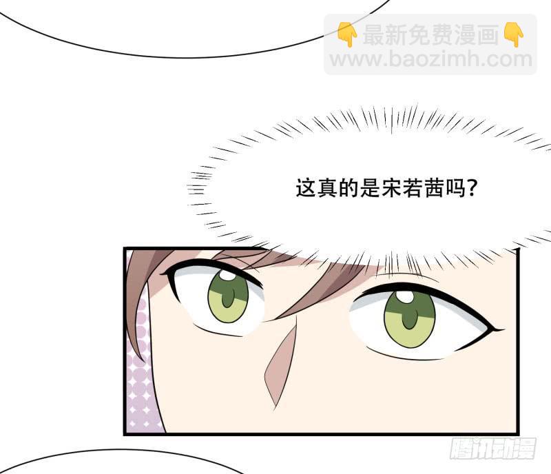 《未婚爸爸》保险箱中的手机 第30页