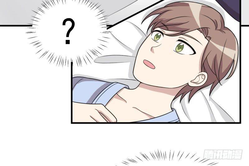《未婚爸爸》保险箱中的手机 第4页