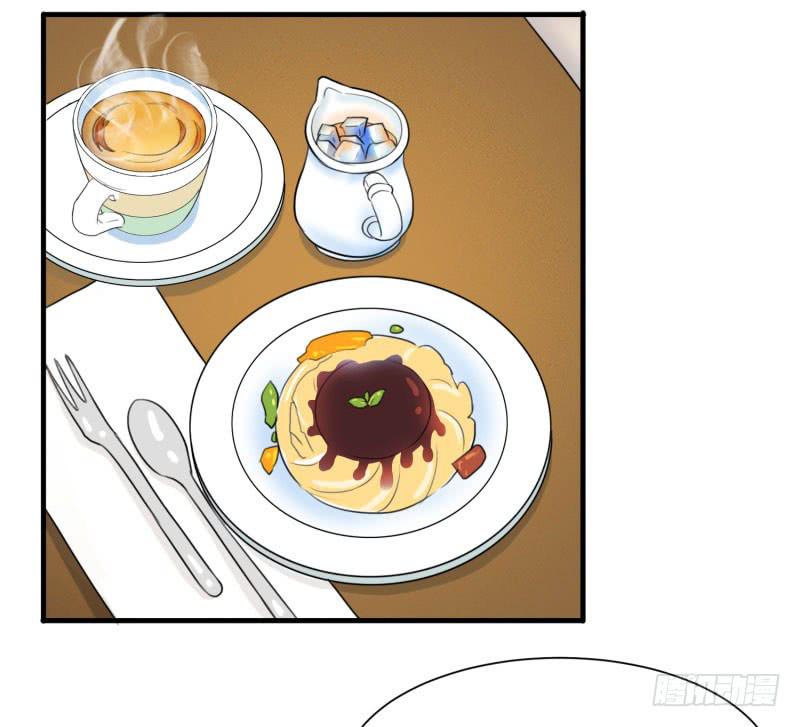 《未婚爸爸》陷阱 第23页