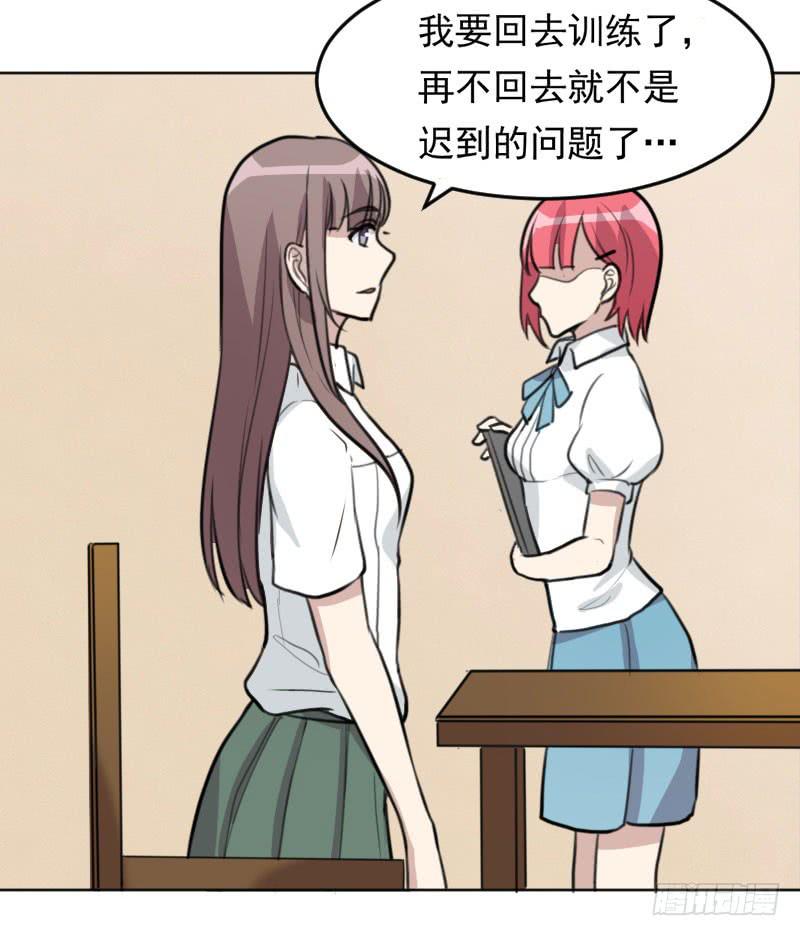 《未婚爸爸》陷阱 第41页