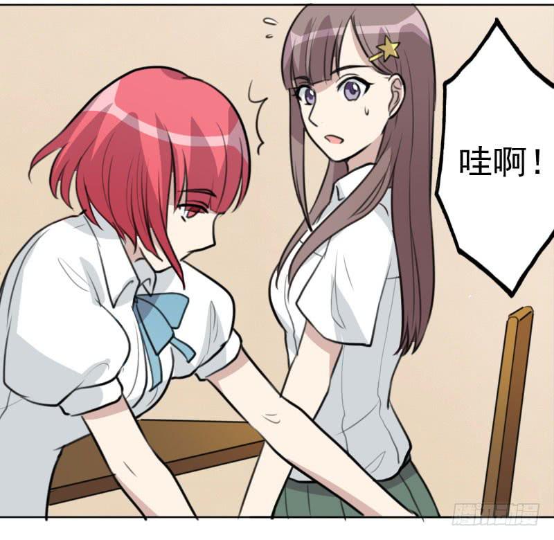 《未婚爸爸》陷阱 第43页