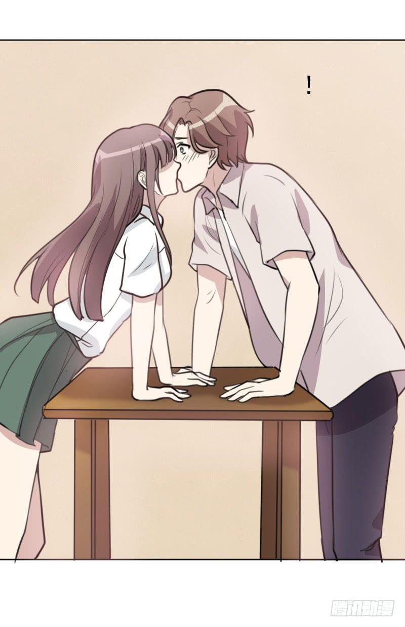 《未婚爸爸》陷阱 第45页