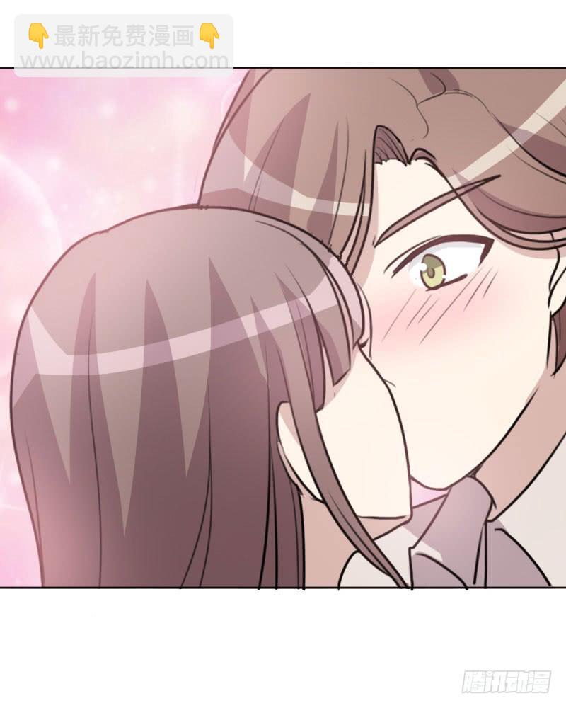 《未婚爸爸》陷阱 第47页