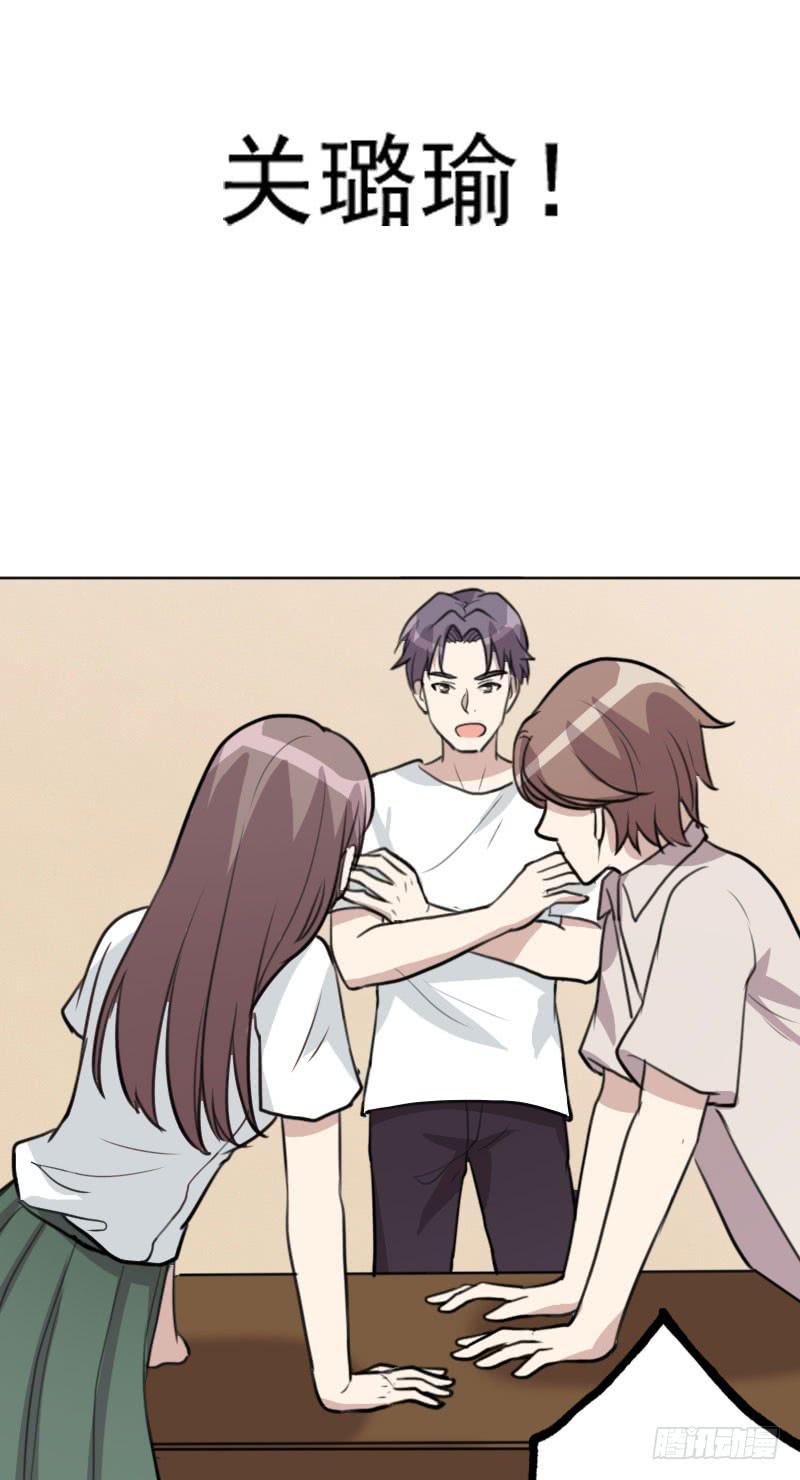 《未婚爸爸》陷阱 第48页