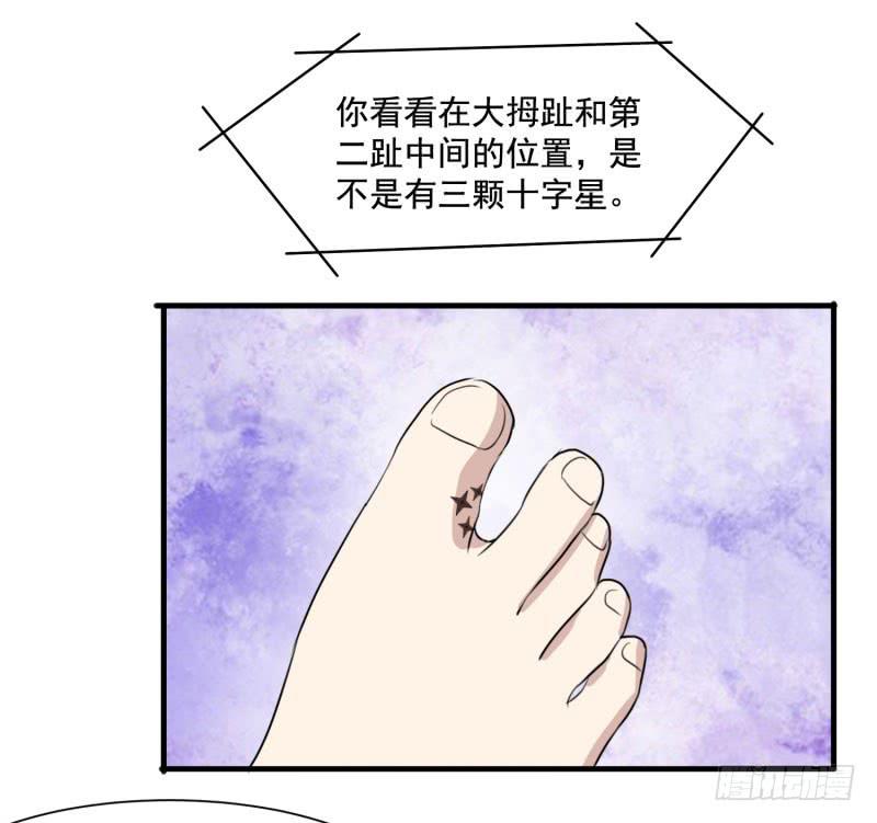《未婚爸爸》陷阱 第8页