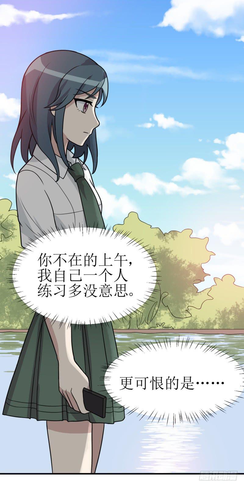 《未婚爸爸》多多指教 第10页