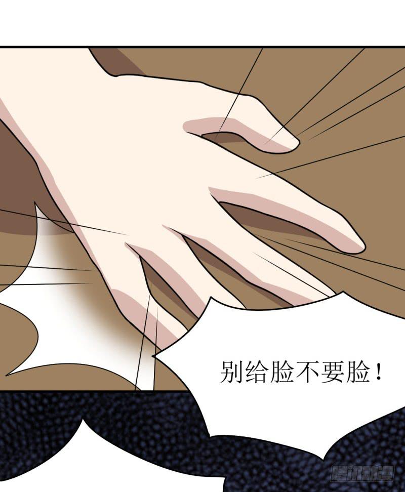 《未婚爸爸》多多指教 第25页