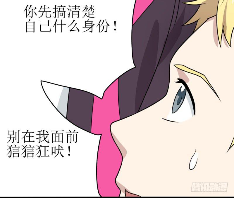 《未婚爸爸》多多指教 第27页
