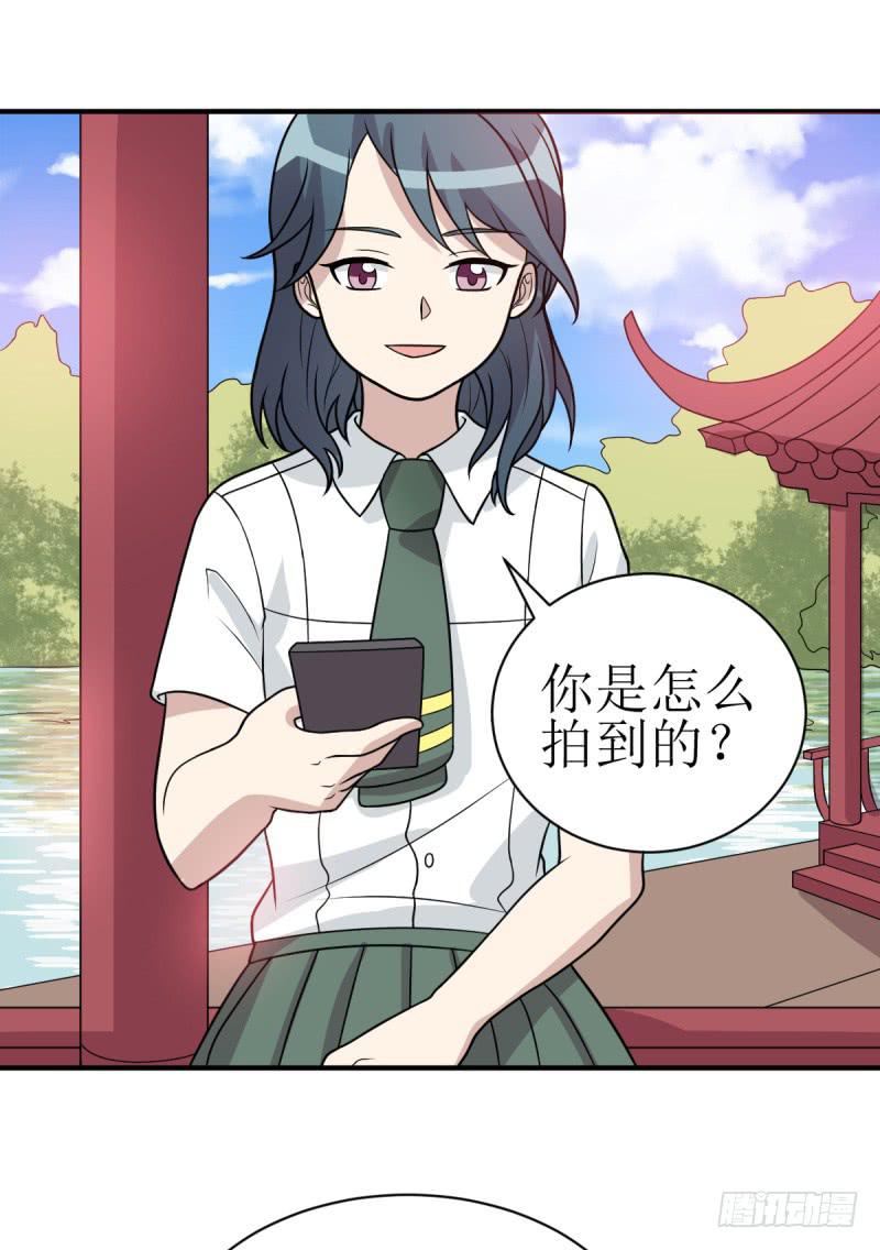 《未婚爸爸》多多指教 第2页