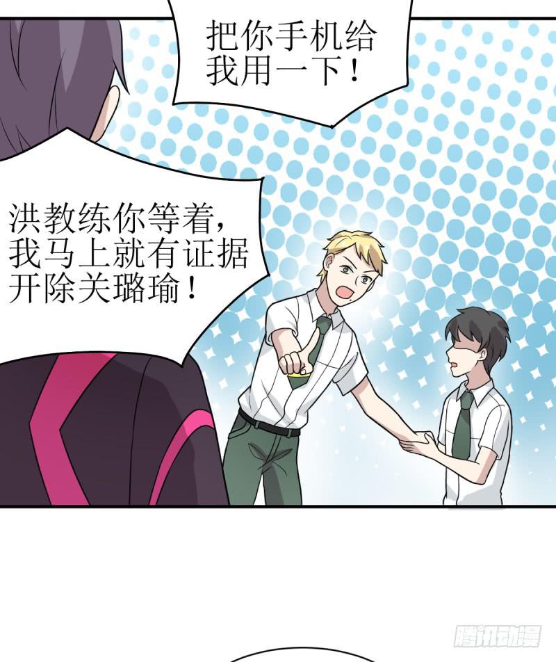 《未婚爸爸》多多指教 第33页