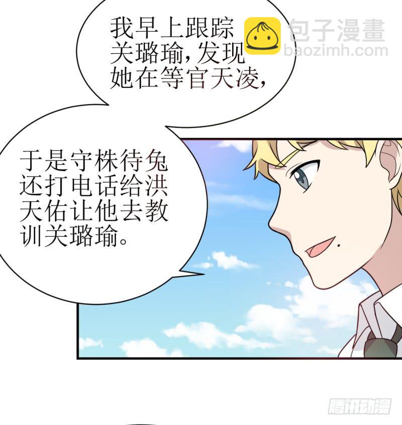 《未婚爸爸》多多指教 第3页