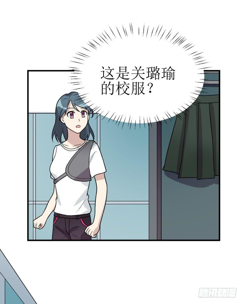 《未婚爸爸》多多指教 第41页