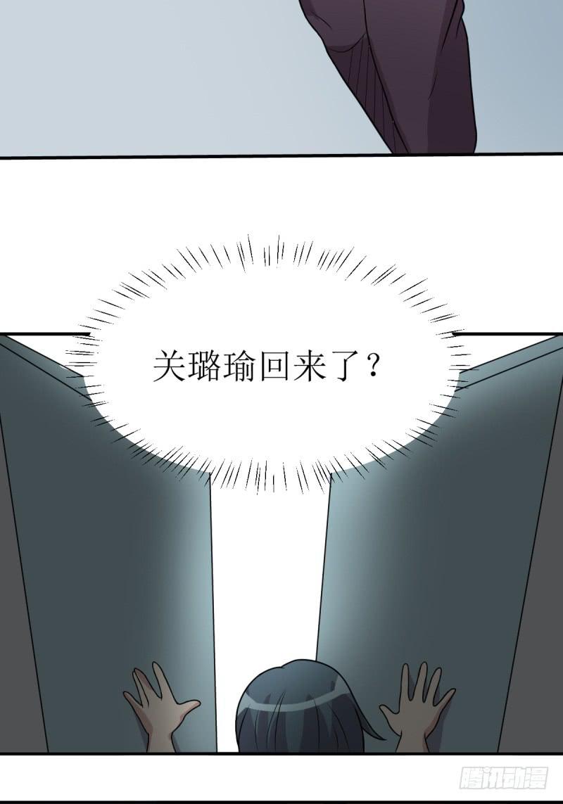 《未婚爸爸》多多指教 第43页