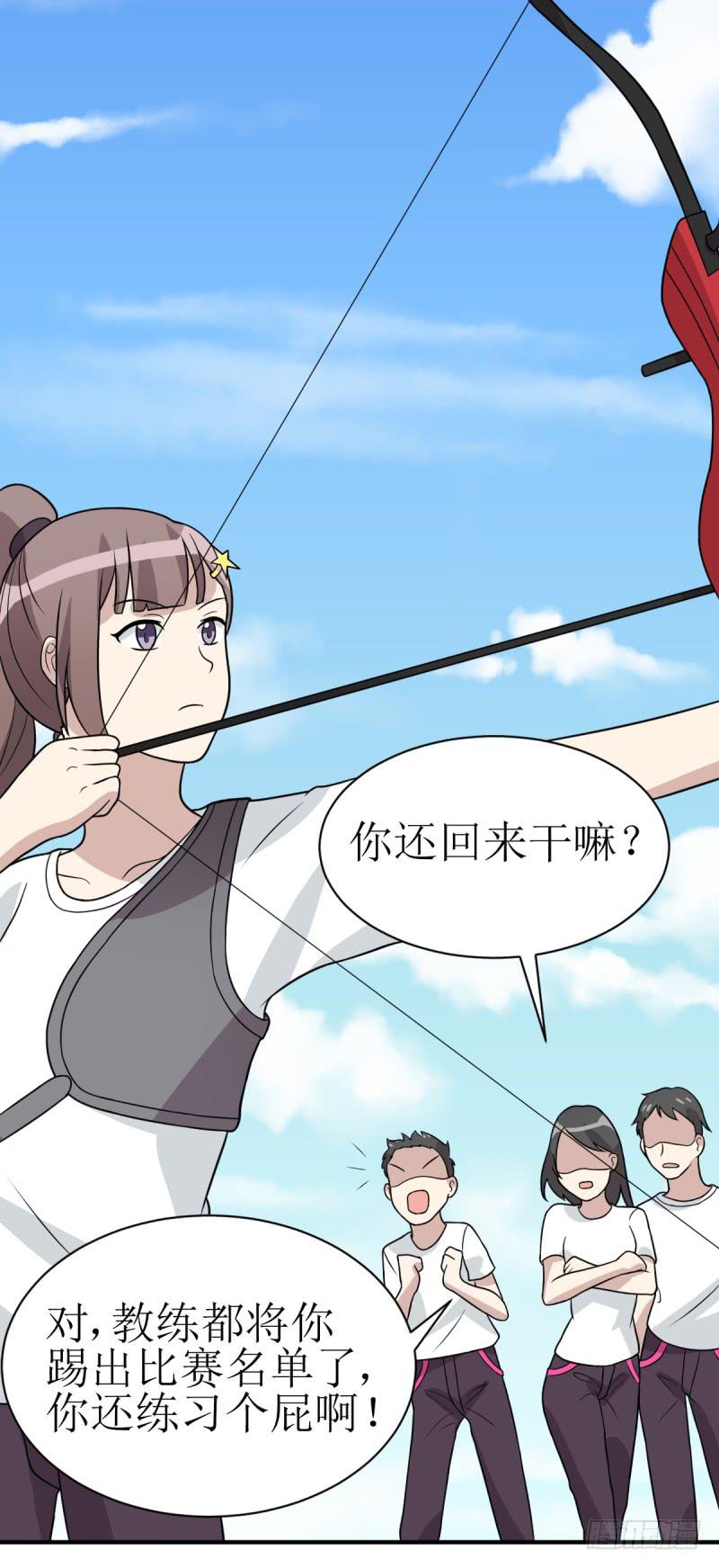 《未婚爸爸》多多指教 第45页