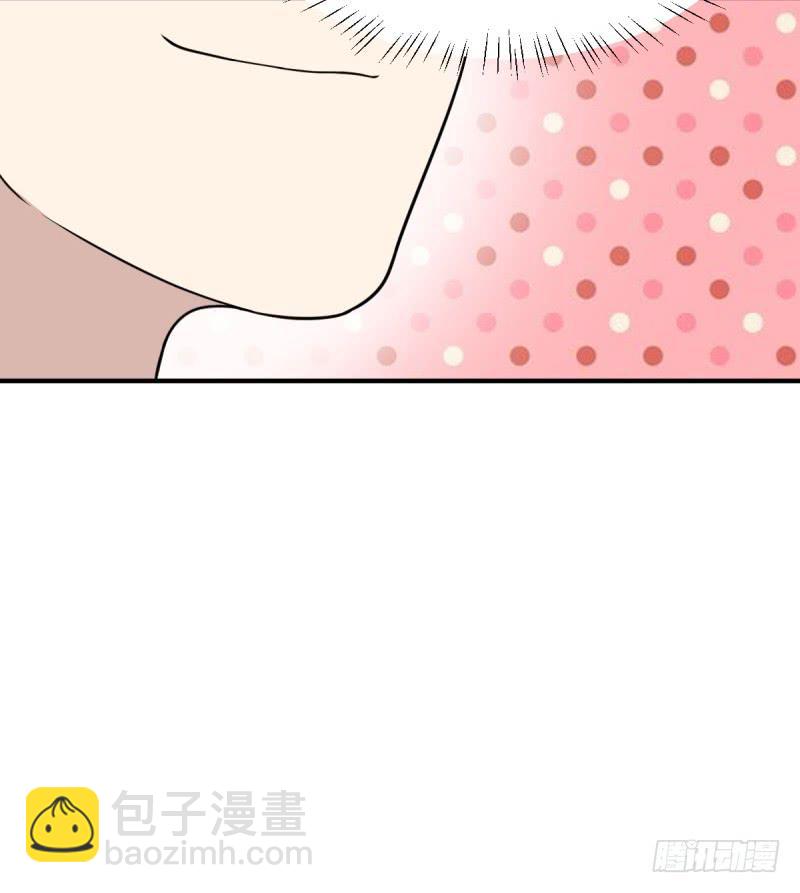 《未婚爸爸》多多指教 第47页