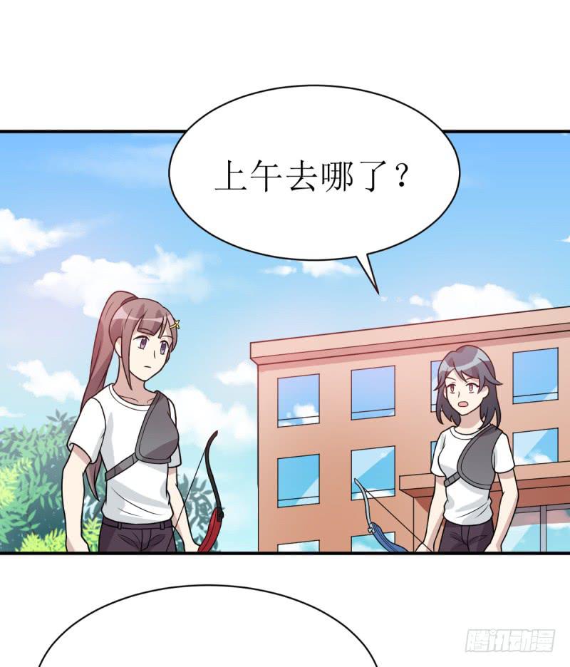 《未婚爸爸》多多指教 第48页