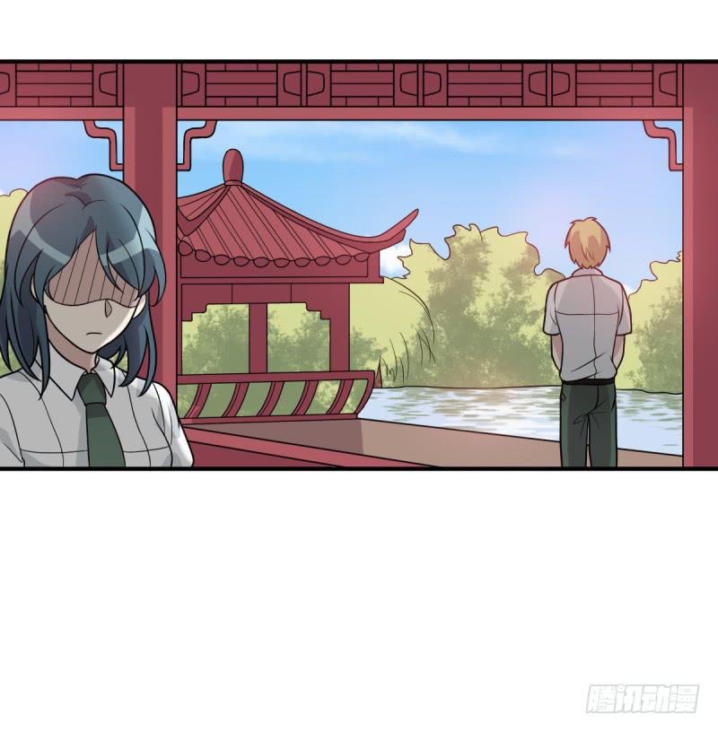 《未婚爸爸》多多指教 第6页
