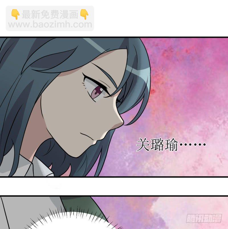 《未婚爸爸》多多指教 第7页