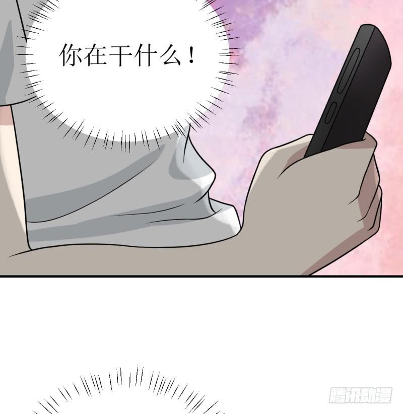 《未婚爸爸》多多指教 第8页