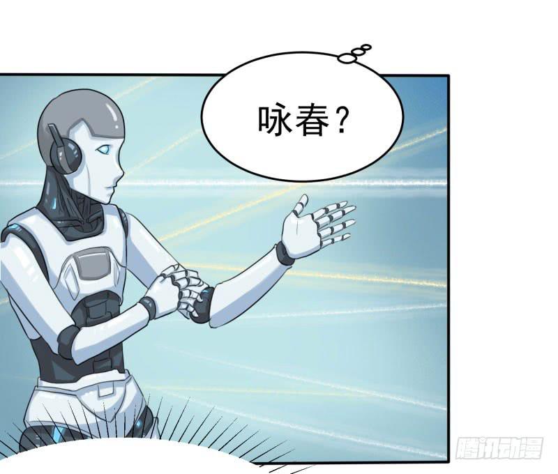 《未婚爸爸》对阵 第12页