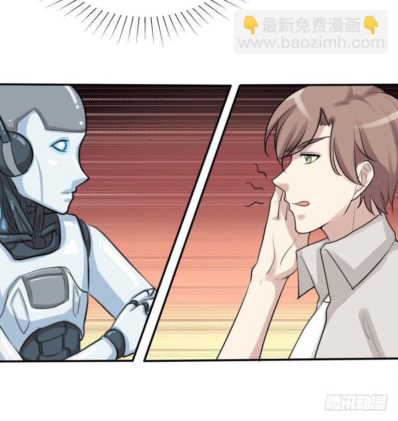 《未婚爸爸》对阵 第14页