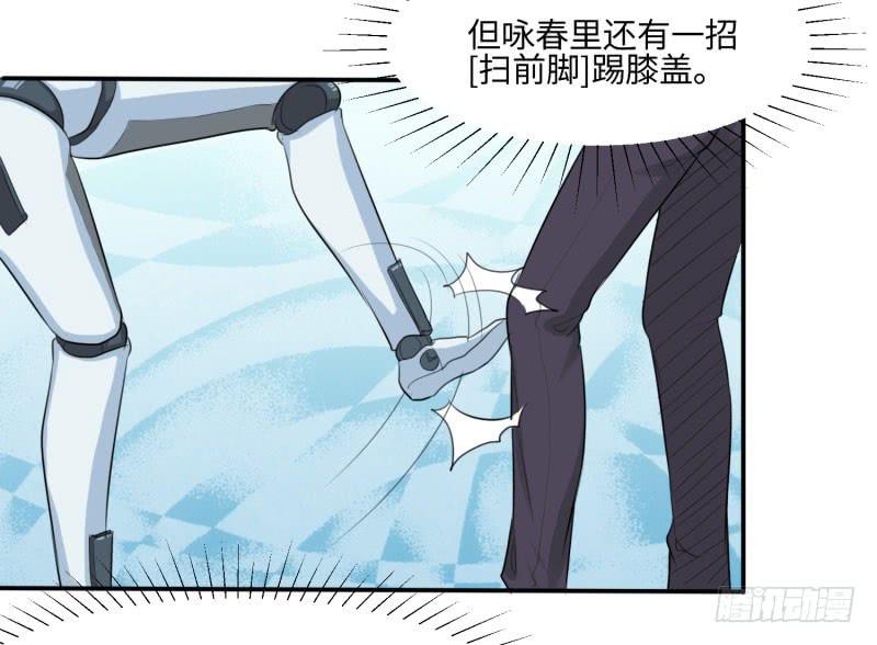 《未婚爸爸》对阵 第17页