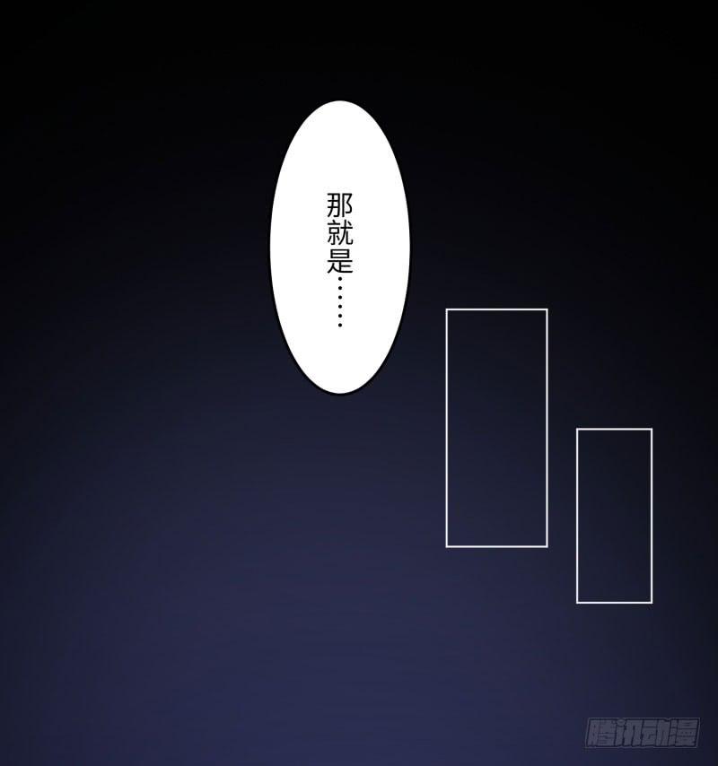 《未婚爸爸》对阵 第31页