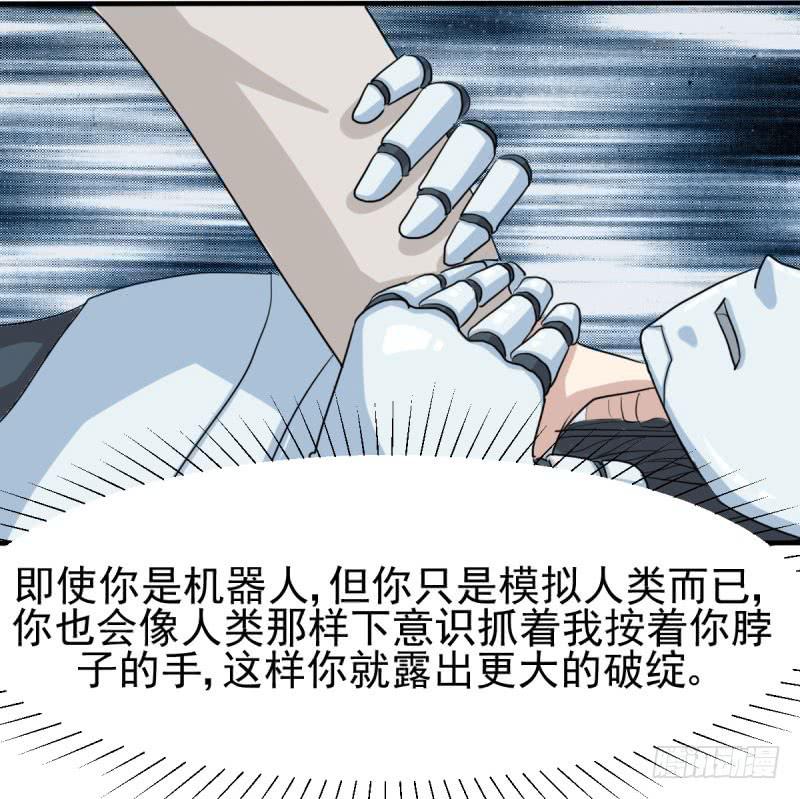 《未婚爸爸》对阵 第36页